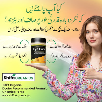 Eye Care - Organic Supplement